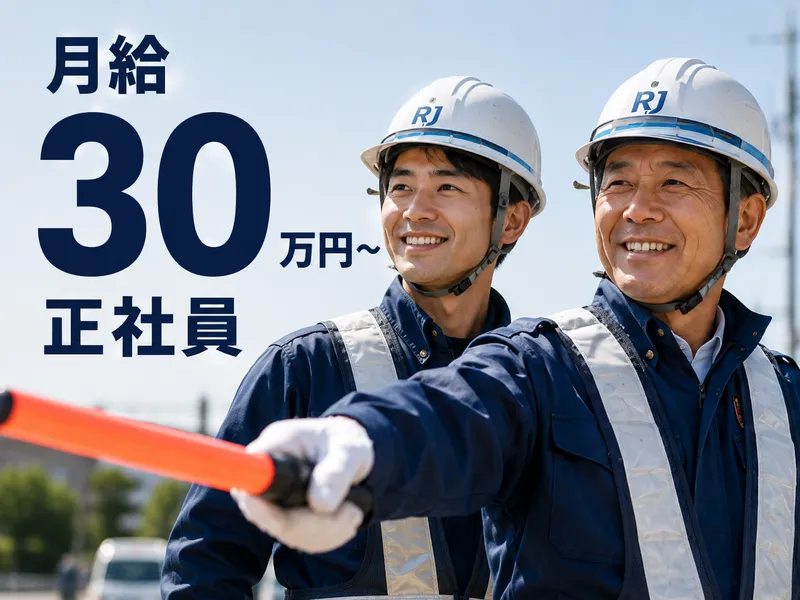 株式会社リスキリングジャパンの求人・転職情報