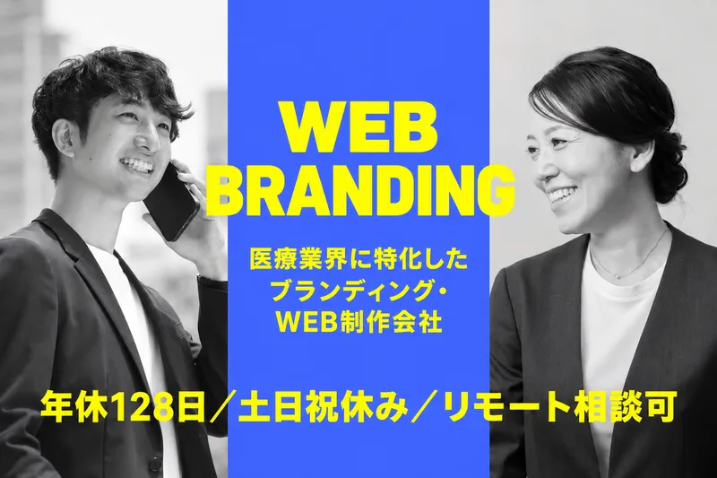 株式会社Ｓａｌｕｓ-0003の求人・転職情報