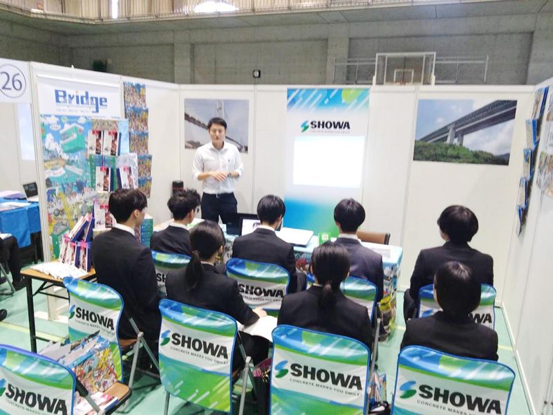 昭和コンクリート工業株式会社のアルバイト・バイト求人情報-02