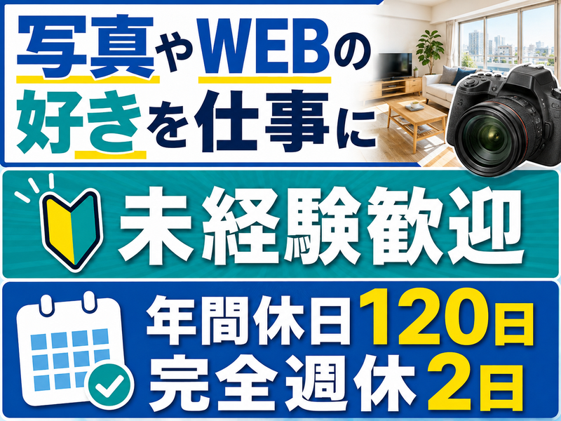 株式会社チンタイバンク(長野本社)のアルバイト・バイト求人情報-16