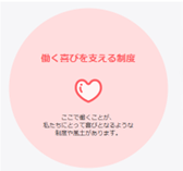 アクサ生命保険株式会社の求人・転職情報