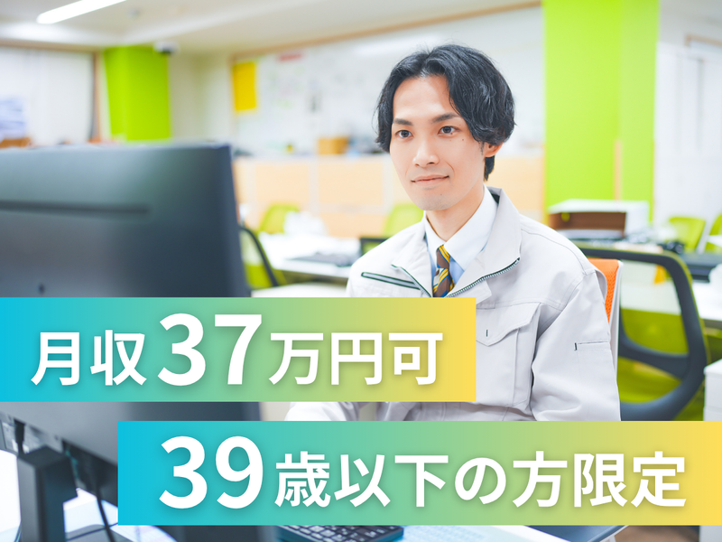 株式会社山栄運輸の求人・転職情報