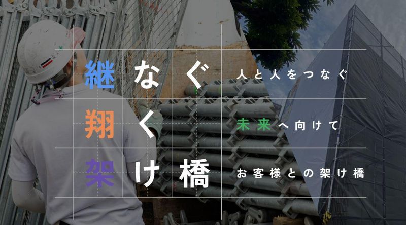 株式会社たのひら　海老名店のアルバイト・バイト求人情報-02