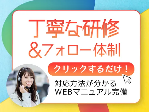 アルティウスリンク株式会社の求人・転職情報