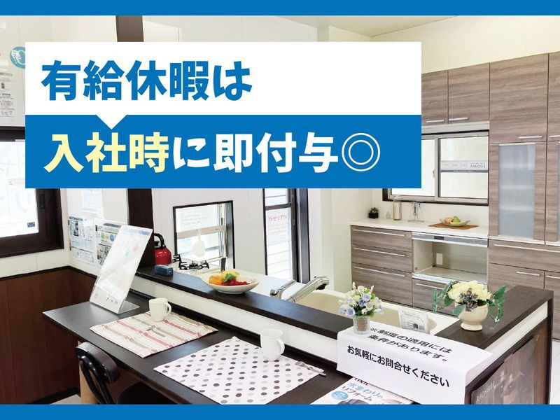 株式会社トミタのアルバイト・バイト求人情報-02