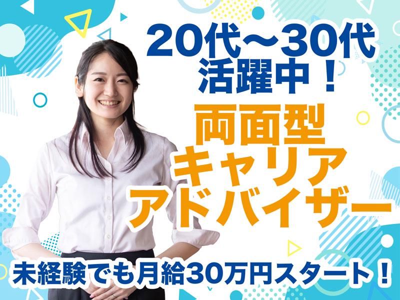 株式会社fundamonの求人・転職情報