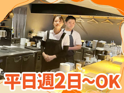 とんかつ七井戸のアルバイト・バイト求人情報-05