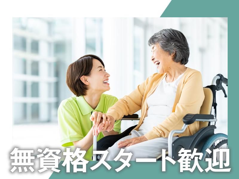 株式会社Lilieのアルバイト・バイト求人情報-02