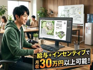 株式会社悠伸の求人・転職情報