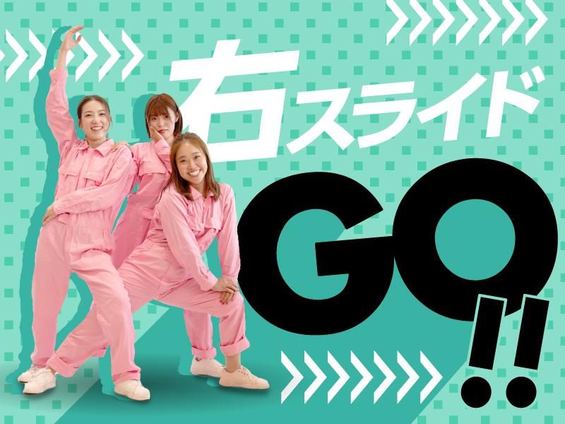 TXTGARAGE(ティーバイティーガレージ)千葉店のアルバイト・バイト求人情報-27