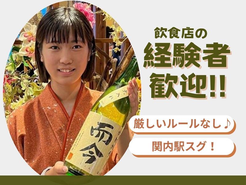 株式会社横浜プロモーションの求人・転職情報