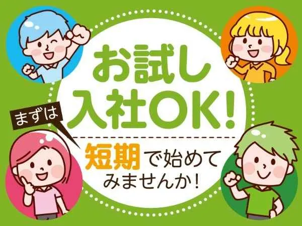 トランスコスモス株式会社の求人・転職情報