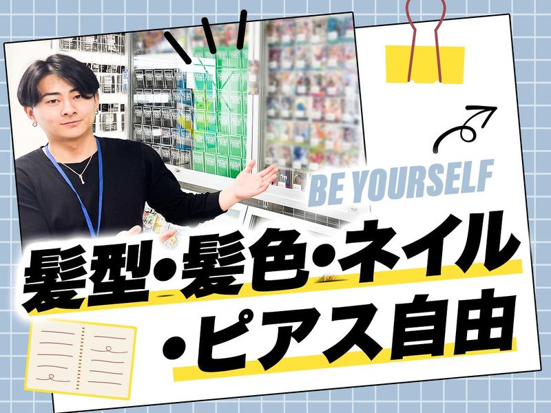 ドラグーン住吉店のアルバイト・バイト求人情報-02