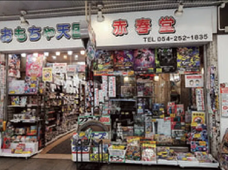 おもちゃ天国のアルバイト・バイト求人情報