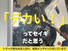 株式会社TBSワークス