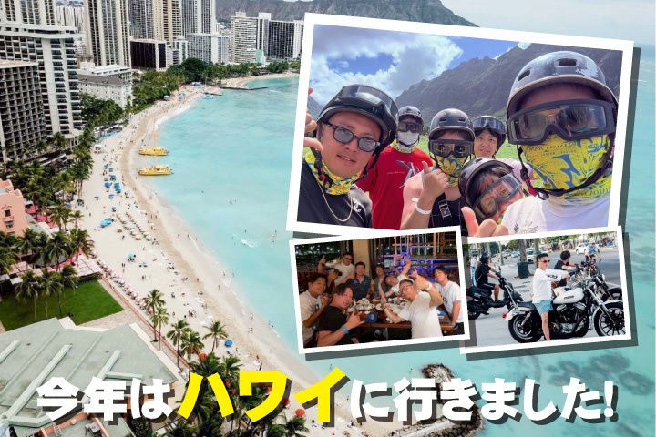 株式会社トライズの求人・転職情報