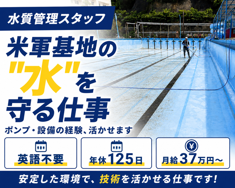 株式会社ダイヤモンドプロジェクトの求人・転職情報