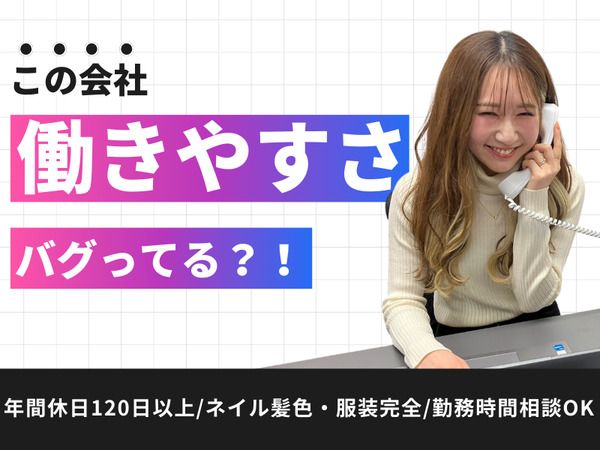 合同会社ティーツーパートナーズの求人・転職情報