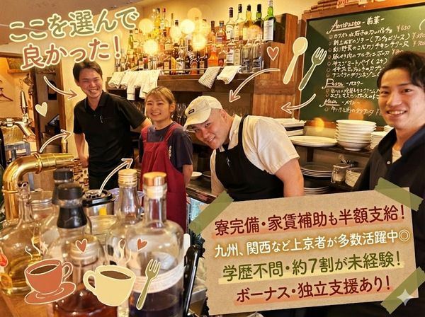 株式会社BOU・CILAの求人・転職情報