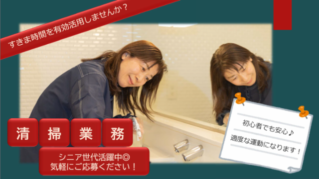 NMF博多駅前ビルのアルバイト・バイト求人情報-14