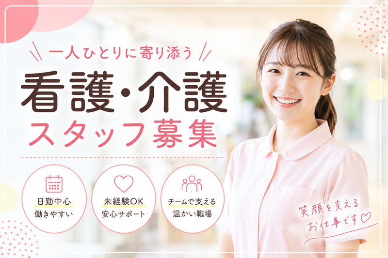 株式会社NEXTスタッフサービスのアルバイト・バイト求人情報-30