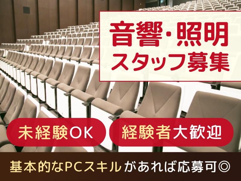 株式会社サイオーの求人・転職情報