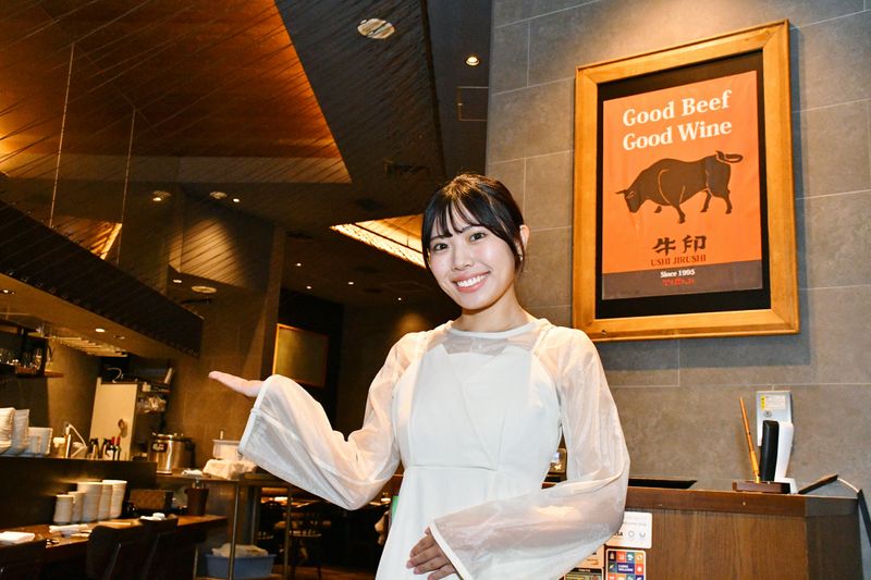 焼肉牛印　京橋エドグラン店のアルバイト・バイト求人情報-01