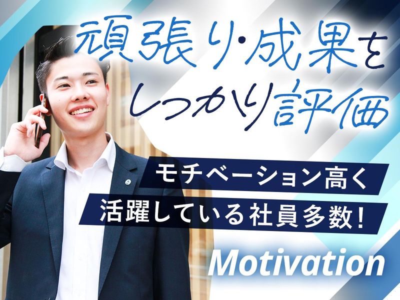 リアルティ株式会社