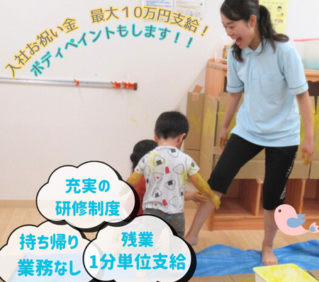 株式会社ニチイ学館の求人・転職情報