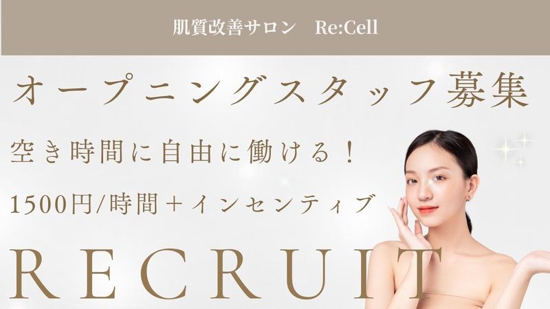 株式会社ＶＩＳＯの求人・転職情報