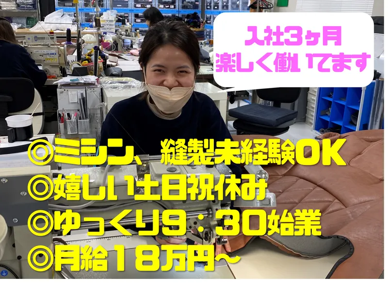 株式会社雅の求人・転職情報
