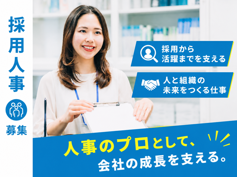 株式会社TSUNAGARI　大阪オフィスのアルバイト・バイト求人情報-16
