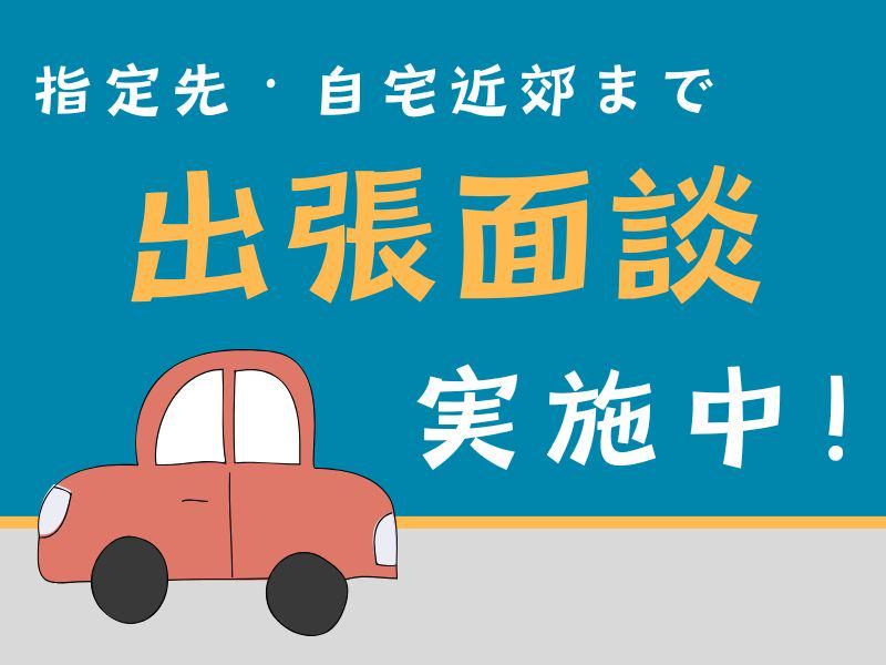 神戸国際会館のアルバイト・バイト求人情報-03