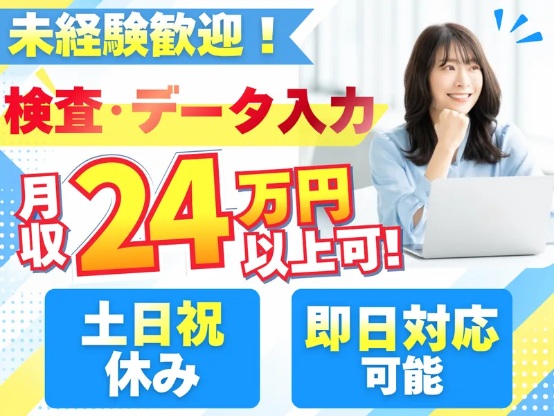株式会社REXER AGENCYのアルバイト・バイト求人情報