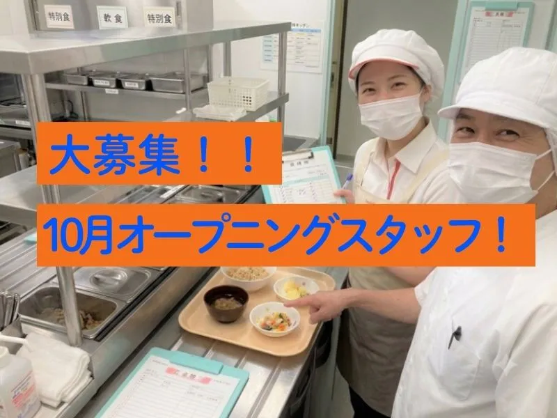 富士産業株式会社の求人・転職情報