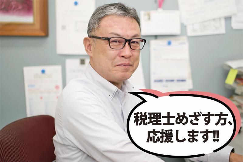 早川会計事務所のアルバイト・バイト求人情報-02