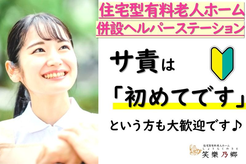 株式会社大晃サービス-0003の求人・転職情報