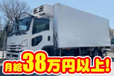 有限会社三宝物流の求人・転職情報