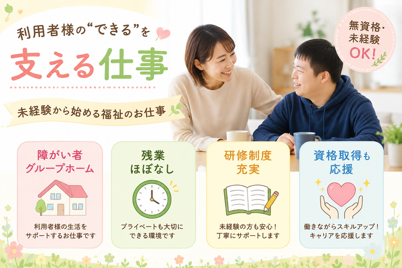株式会社Ｆ＆Ｇの求人・転職情報