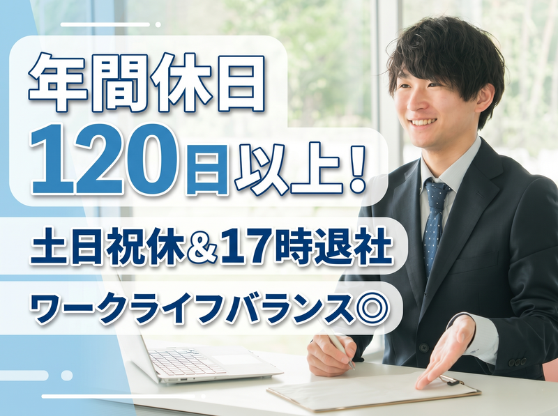 株式会社コンゴーの求人・転職情報