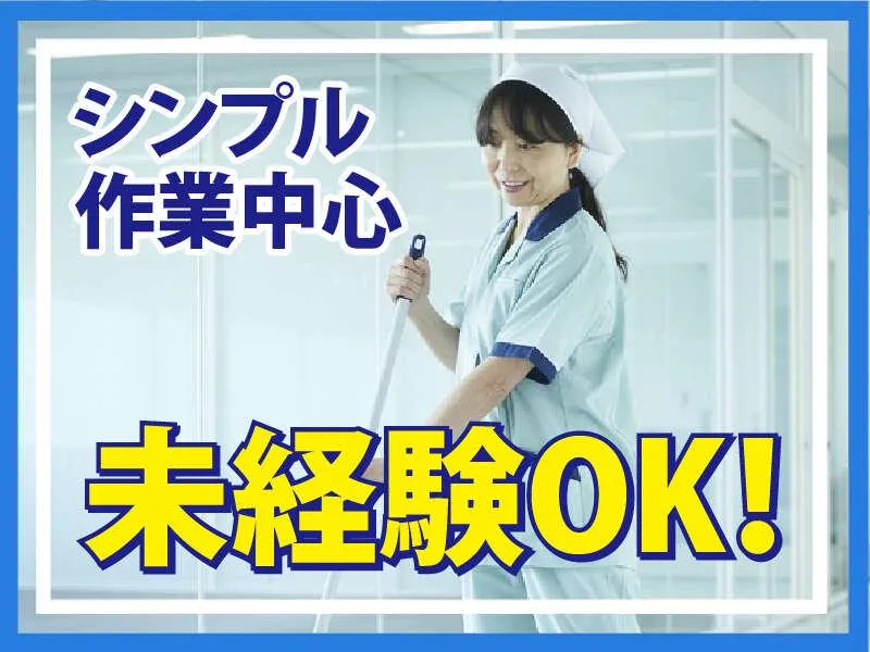 日本レイバー株式会社のアルバイト・バイト求人情報-09