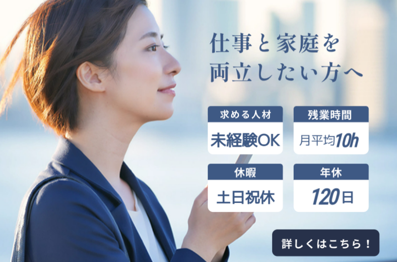 株式会社カナックの求人・転職情報