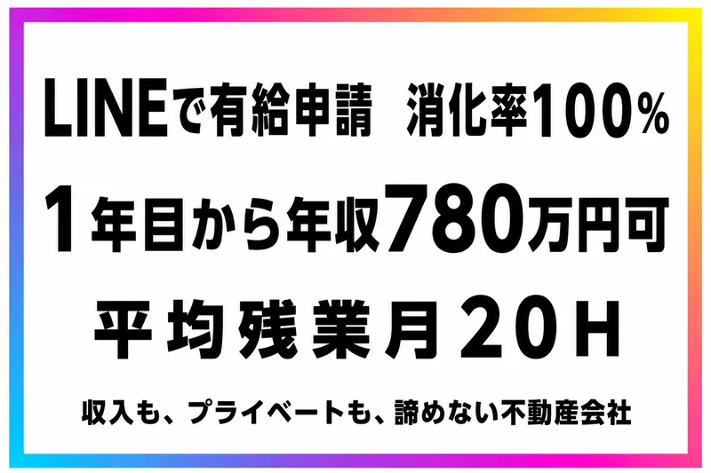 株式会社Delta companyの求人・転職情報