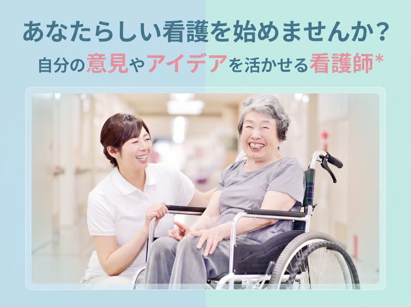 株式会社イグナーツの求人・転職情報