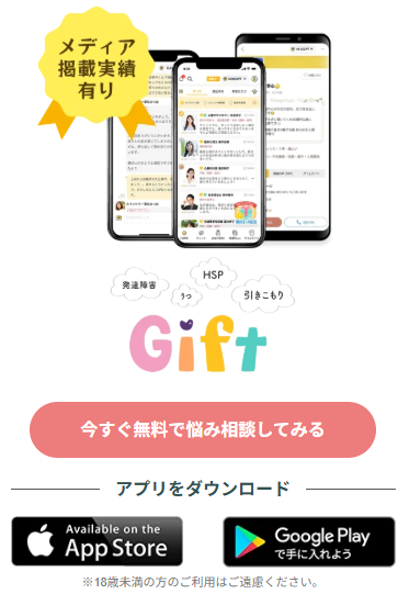 One‐DT株式会社のアルバイト・バイト求人情報-02