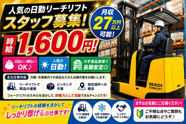 株式会社アイニード