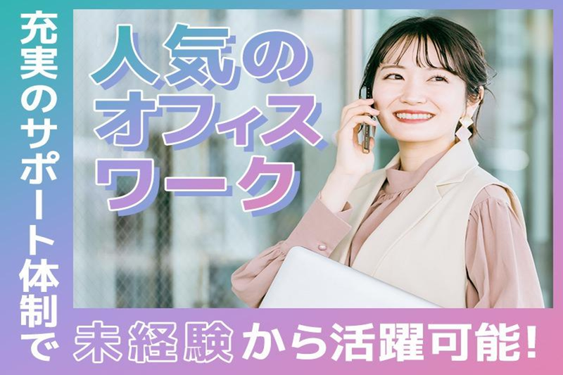 ライクスタッフィング株式会社 北海道支社/hkd0402aa-苗穂417のアルバイト・バイト求人情報-12
