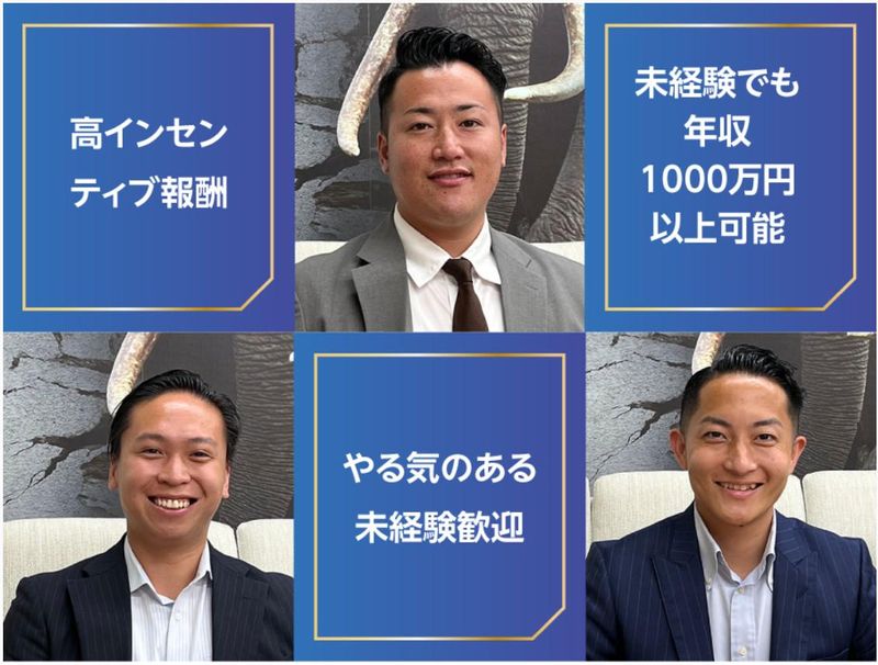 株式会社アサイホームのアルバイト・バイト求人情報-02