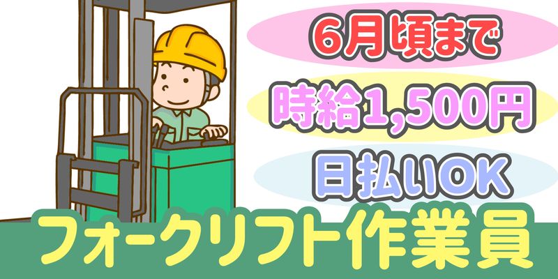 シンリツAGS株式会社