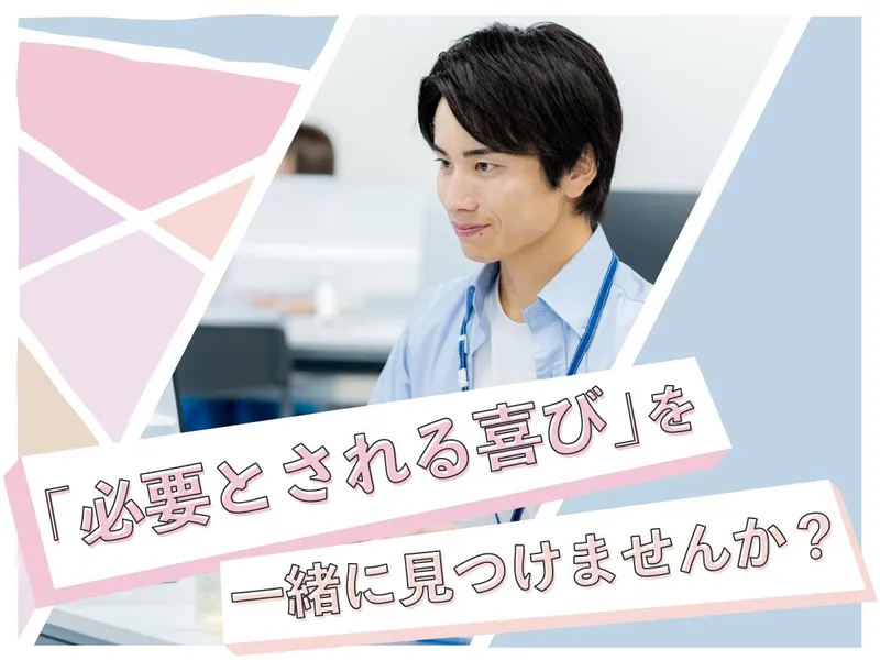 株式会社ランプラスの求人・転職情報